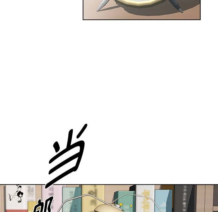 RE：23岁 第11話 第22页