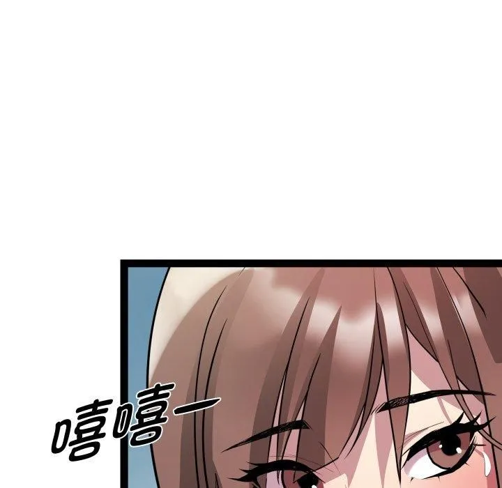 RE：23岁 第20話 第115页