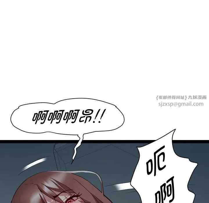 RE：23岁 第20話 第5页