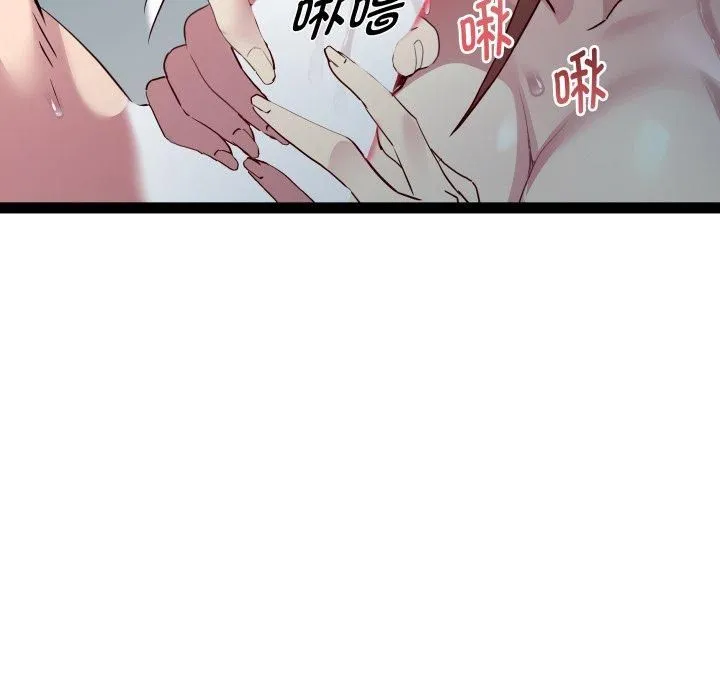 RE：23岁 第20話 第65页