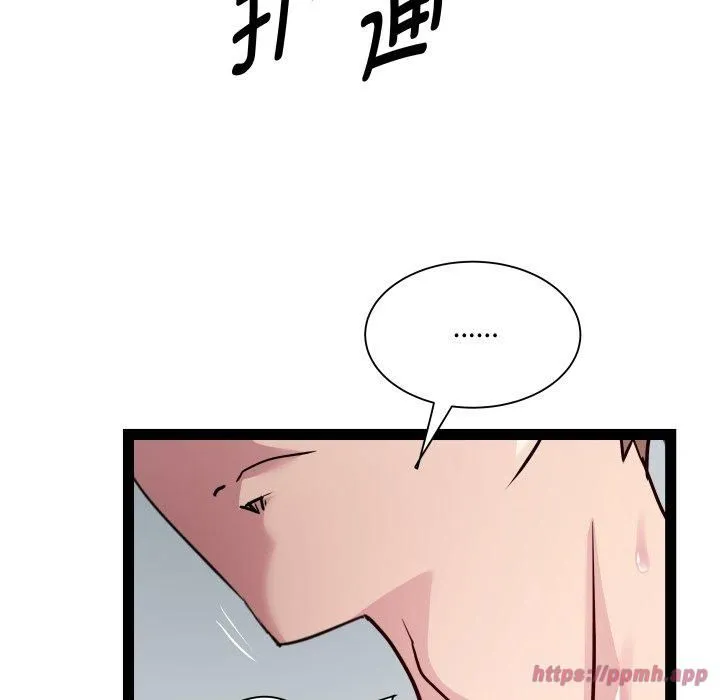 RE：23岁 第20話 第140页