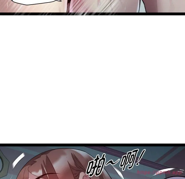 RE：23岁 第20話 第50页