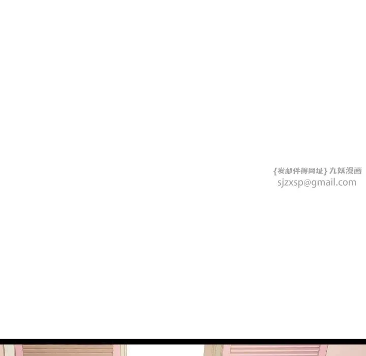 RE：23岁 第20話 第127页