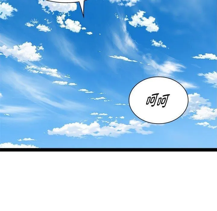 RE：23岁 第24話 第107页