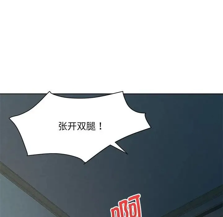 RE：23岁 第5話 第38页