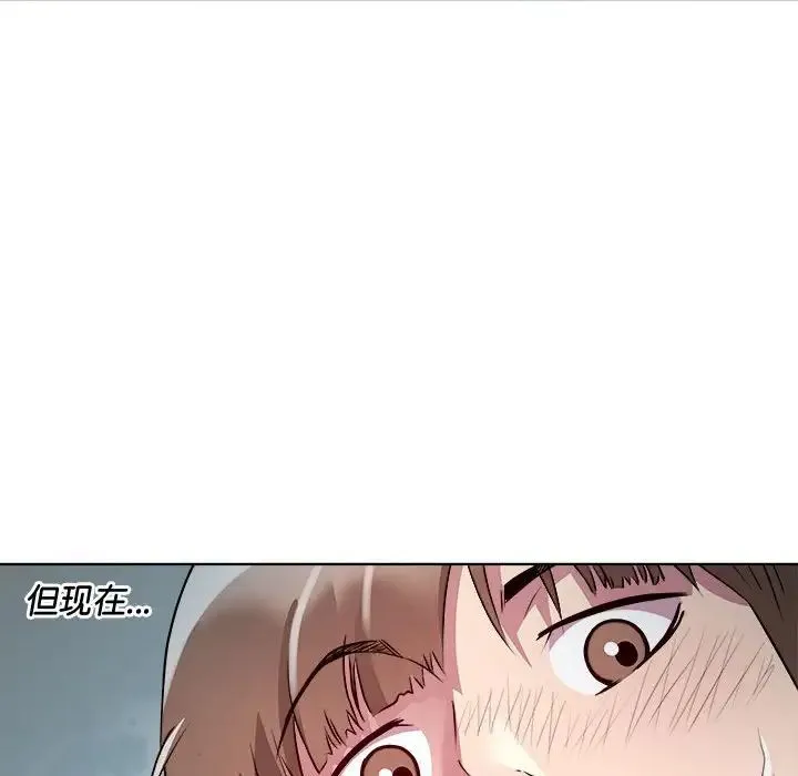 RE：23岁 第5話 第26页
