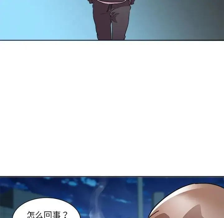 RE：23岁 第5話 第97页