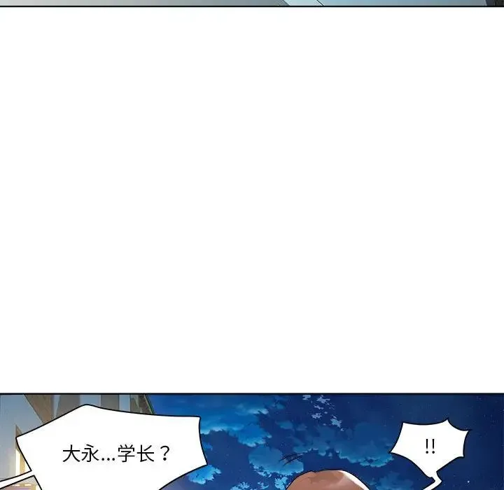 RE：23岁 第5話 第126页