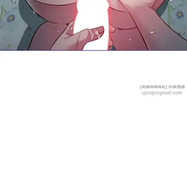 RE：23岁 第5話 第18页