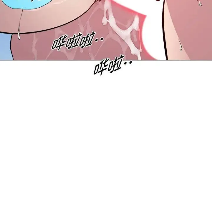 RE：23岁 第5話 第52页