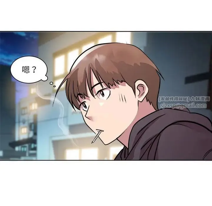 RE：23岁 第5話 第101页