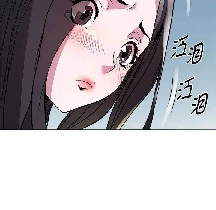 RE：23岁 第5話 第103页