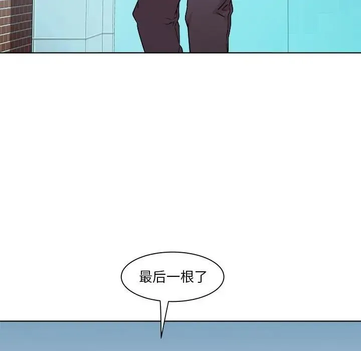RE：23岁 第5話 第84页