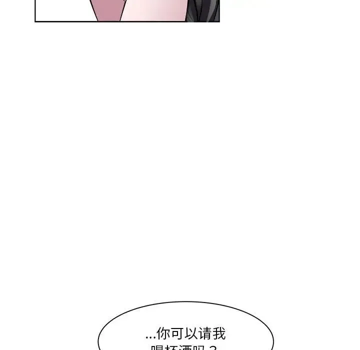 RE：23岁 第5話 第136页