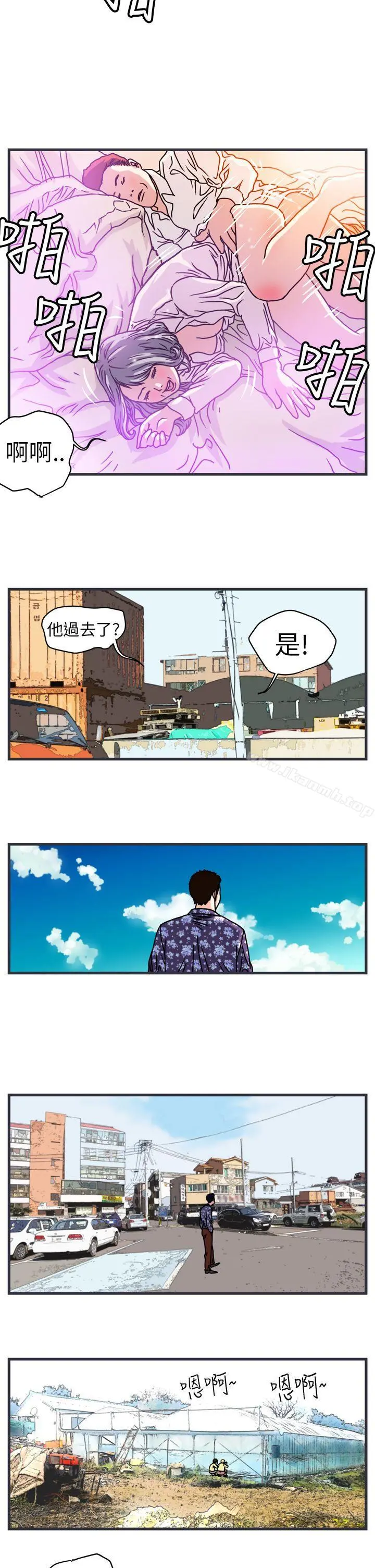 暴徒(完结) 第1话 第2页