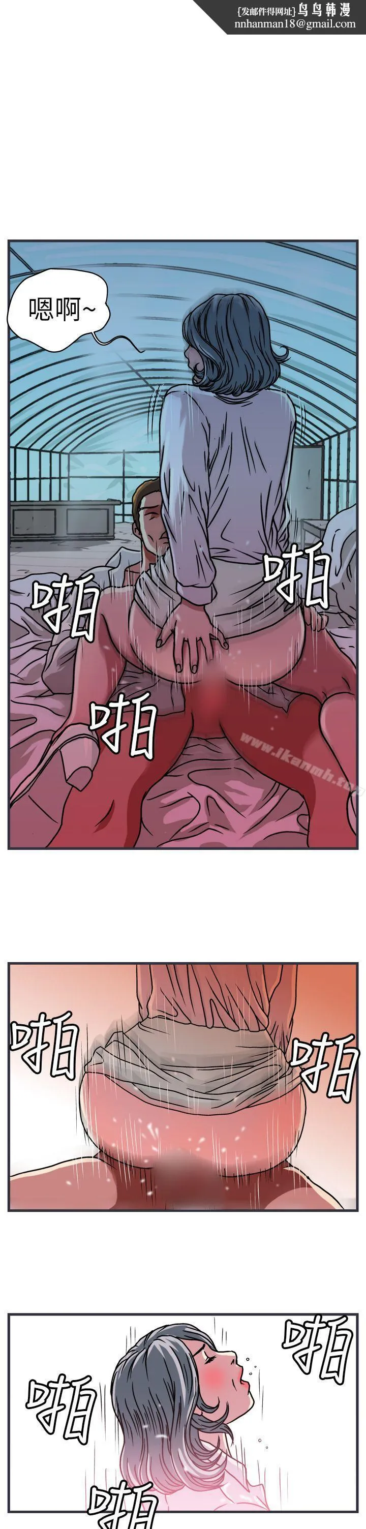 暴徒(完结) 第1话 第1页