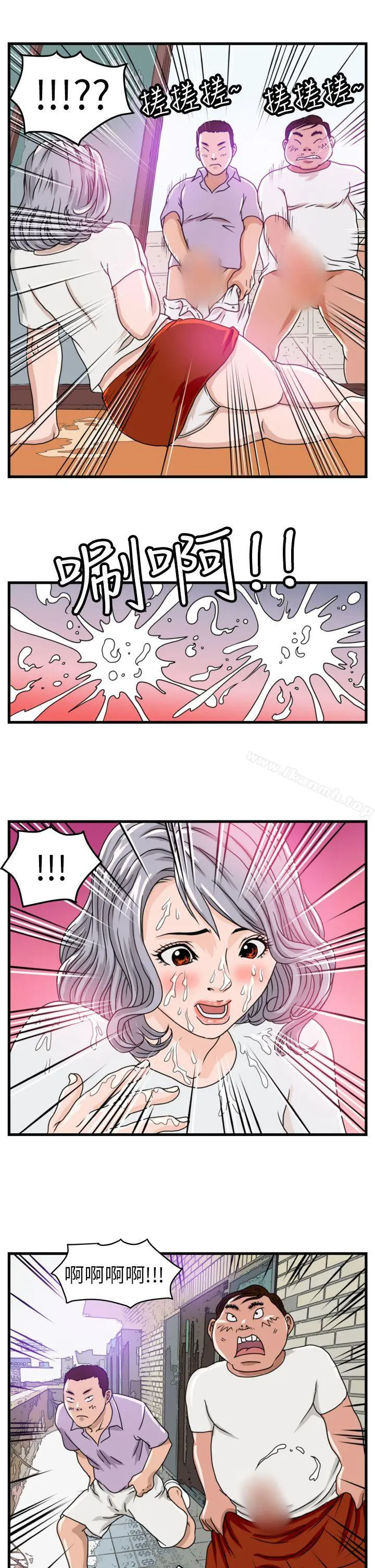 暴徒(完结) 第4话 第18页