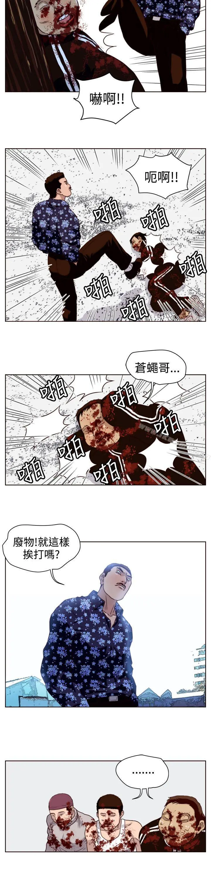 暴徒(完结) 第12话 第13页