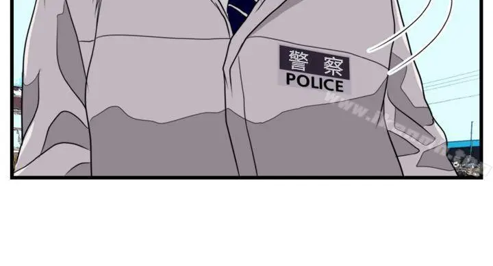 暴徒(完结) 第20话 第10页