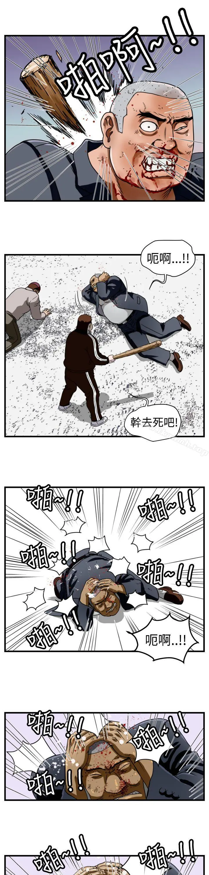 暴徒(完结) 第11话 第3页