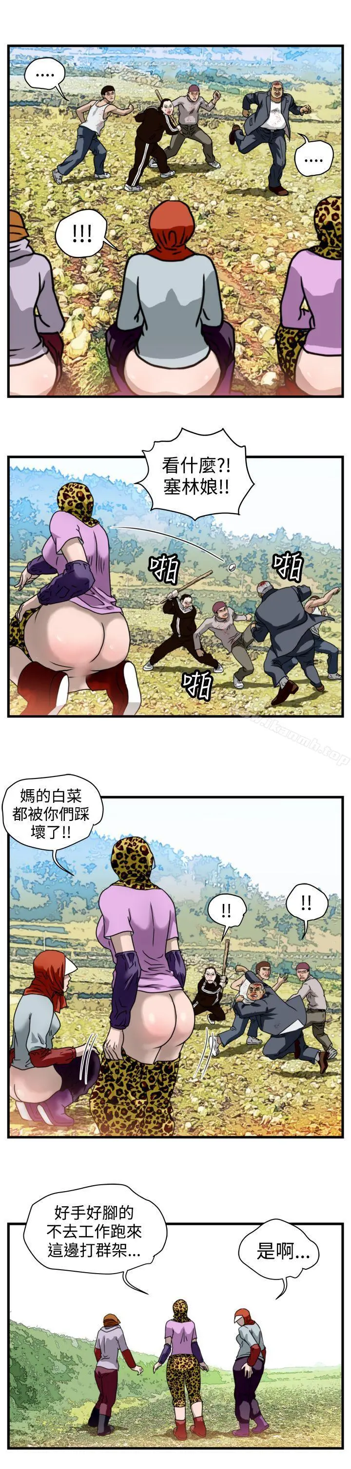 暴徒(完结) 第11话 第18页