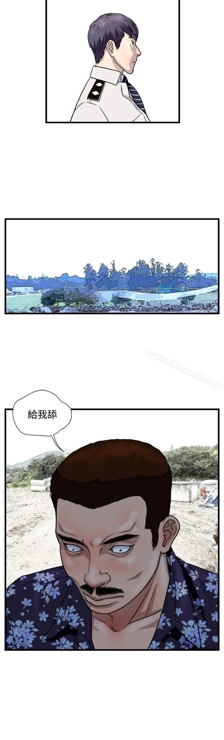 暴徒(完结) 第26话 第6页