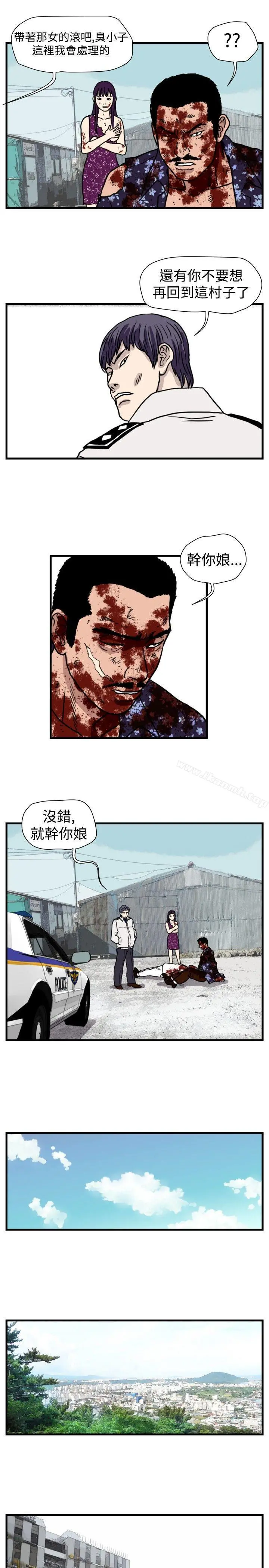 暴徒(完结) 最终话 第3页