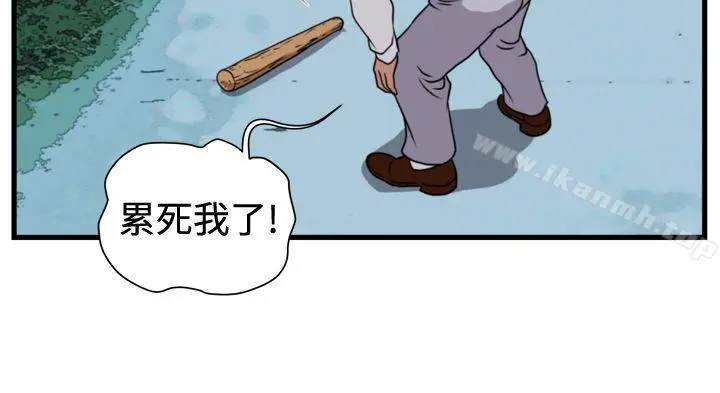暴徒(完结) 第22话 第12页