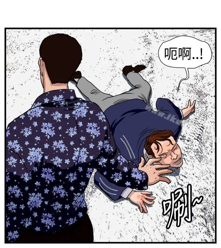 暴徒(完结) 第19话 第7页