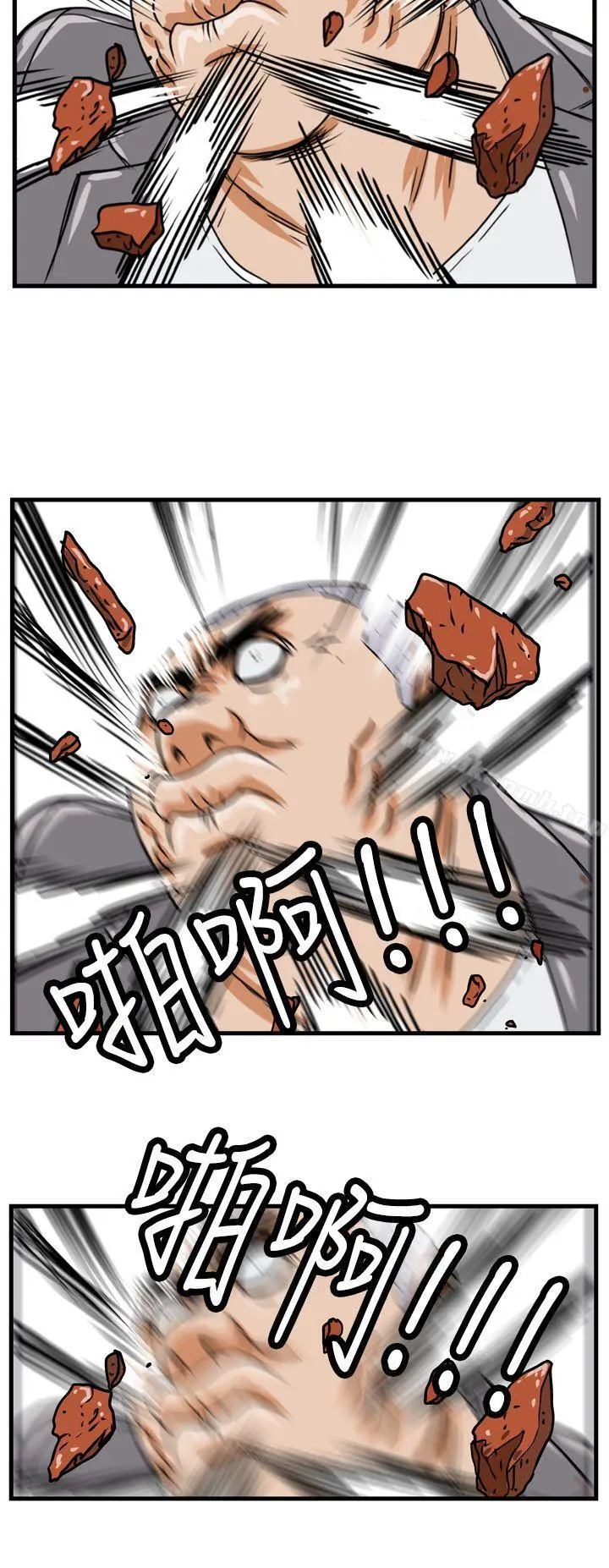 暴徒(完结) 第3话 第7页