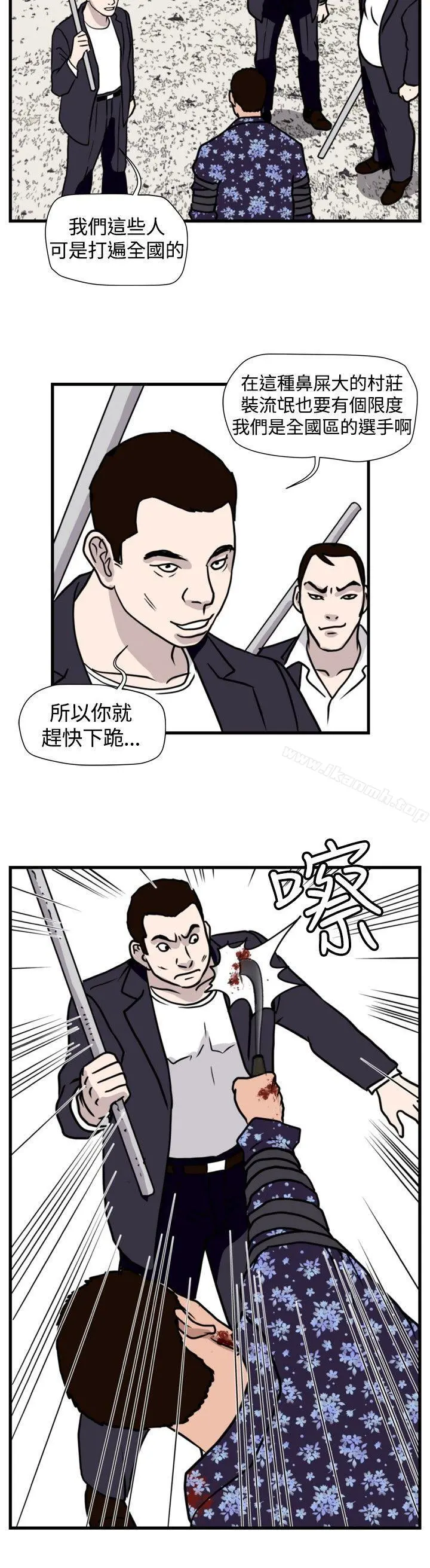 暴徒(完结) 第47话 第2页