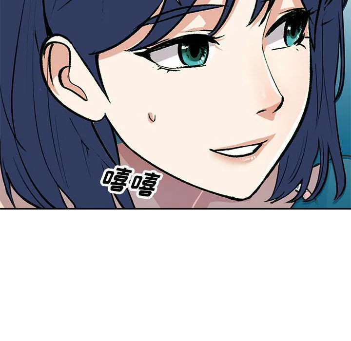 私人家教 第2话 第28页