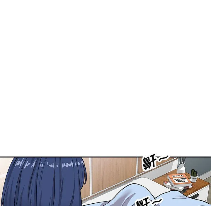 私人家教 第2话 第86页