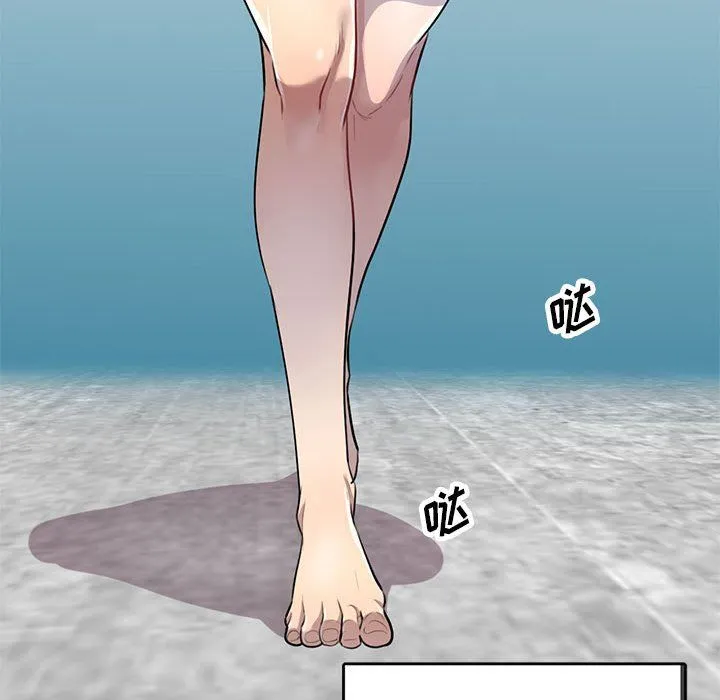 私人家教 第3话 第42页