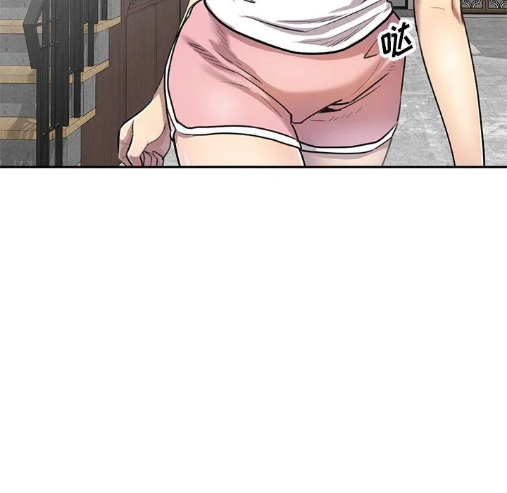 私人家教 第3话 第32页