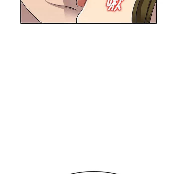 私人家教 第3话 第73页