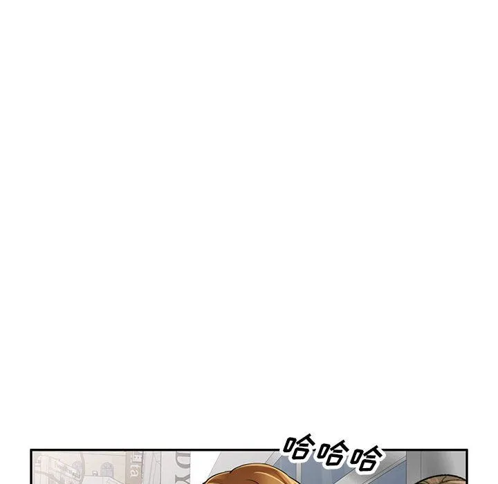 私人家教 第1话 第54页