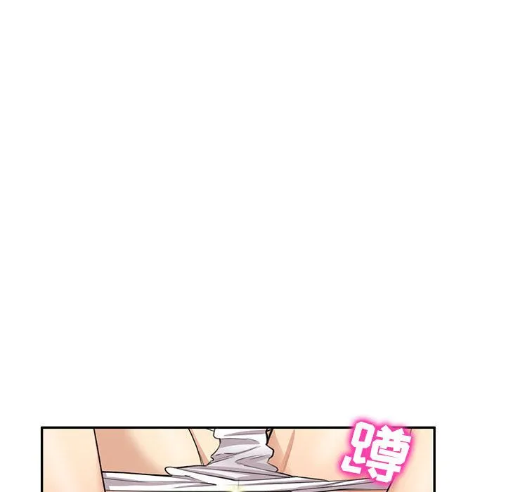 私人家教 第1话 第25页