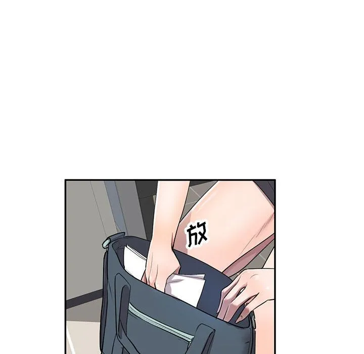 私人家教 第1话 第134页