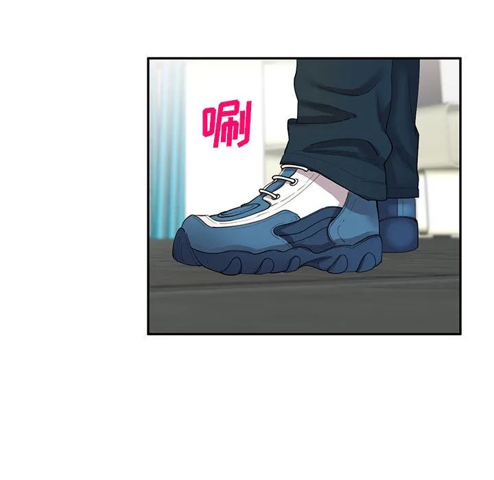 私人家教 第1话 第6页
