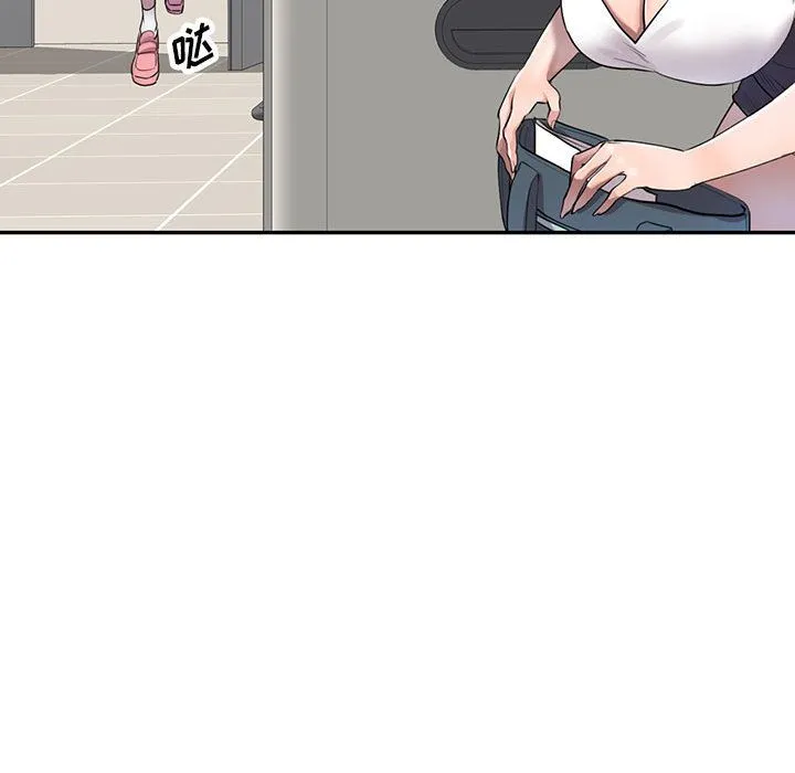 私人家教 第1话 第137页