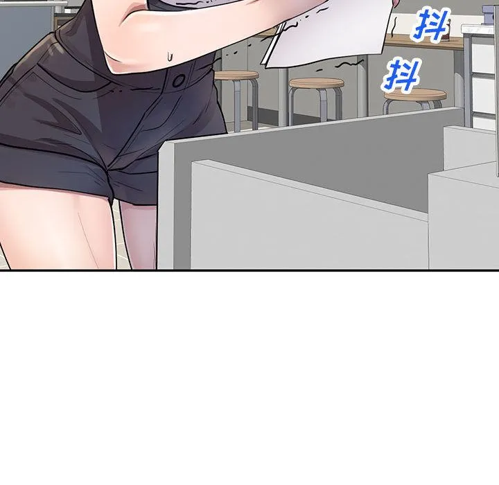 私人家教 第1话 第133页