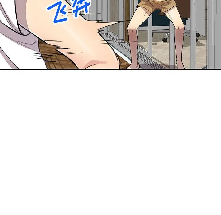 私人家教 第1话 第103页