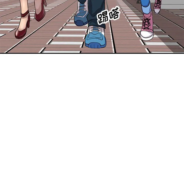 私人家教 第1话 第50页
