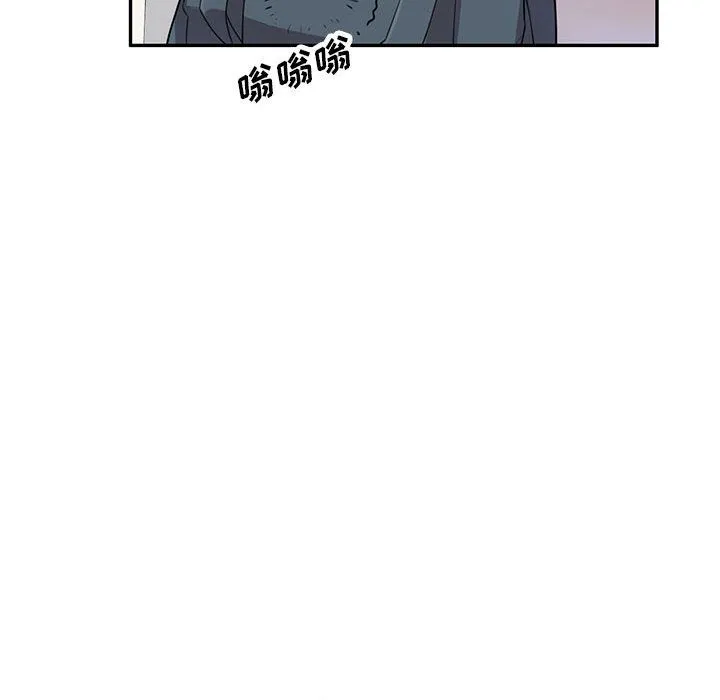 私人家教 第1话 第143页