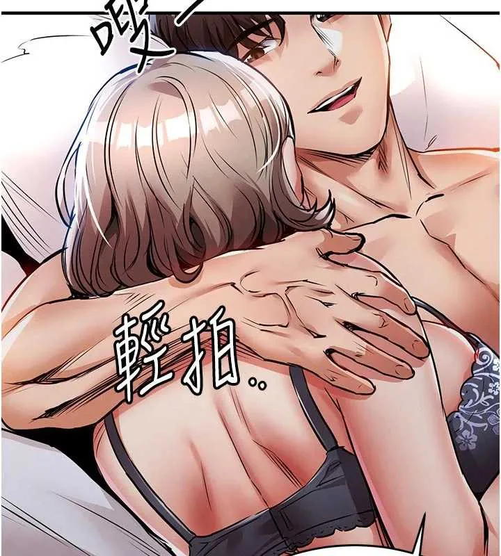 衣锦还乡 第21話-我替我爸放進去 第74页