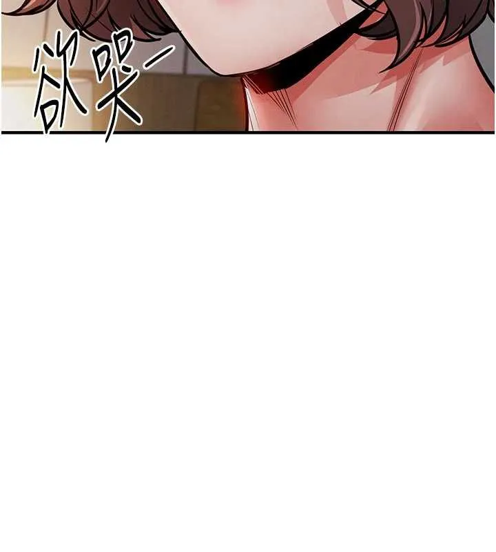 衣锦还乡 第21話-我替我爸放進去 第33页