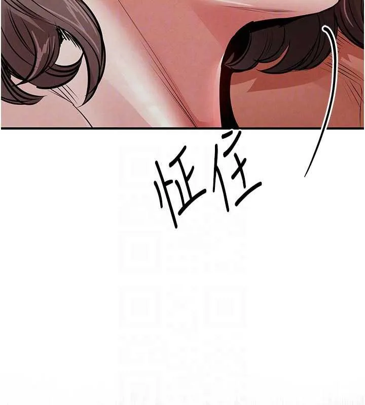 衣锦还乡 第21話-我替我爸放進去 第93页