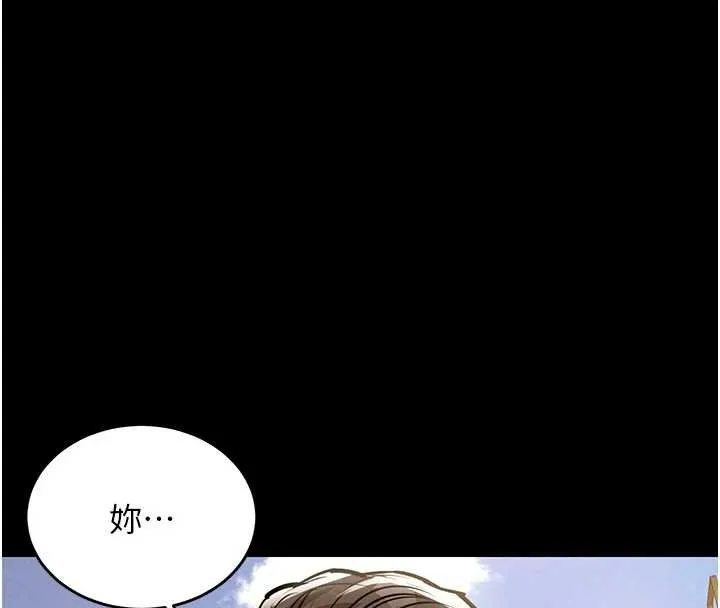 衣锦还乡 第21話-我替我爸放進去 第131页