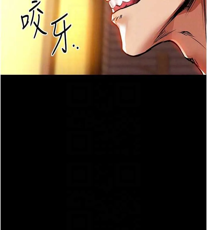 衣锦还乡 第21話-我替我爸放進去 第100页